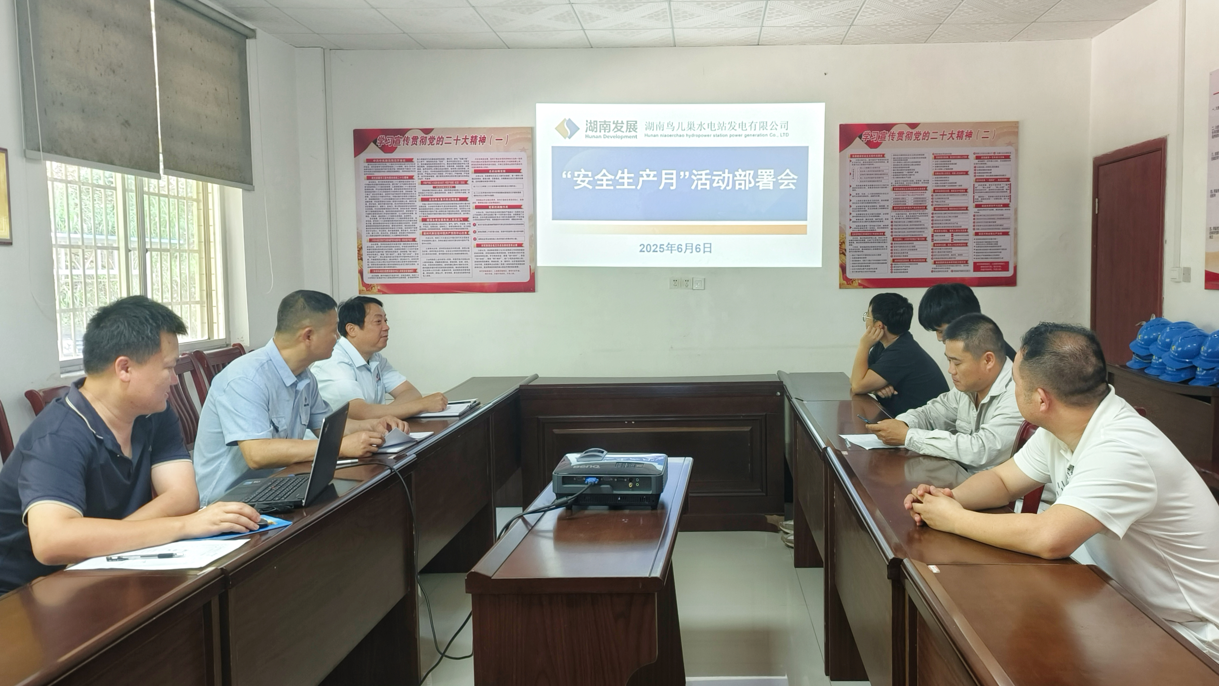 查找安全隱患  共筑安全防線——鳥兒巢公司深入開展“安全生產月”活動